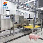 Pig Slaughtering Equipment (Complete Processing Line) 2 Pig Slaughtering Equipment (Complete Processing Line) 2